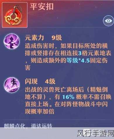 梦幻新诛仙焚香谷探秘，灵境寻宝财经全攻略