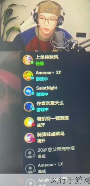 LOL游戏内回复好友消息功能背后的经济考量