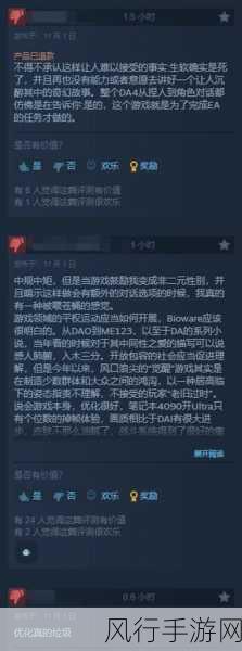 龙腾世纪，影障守护者守望者宝库深度探索与收益分析