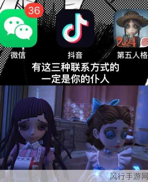 第五人格热门CP探秘，情感羁绊与互动背后的经济效应