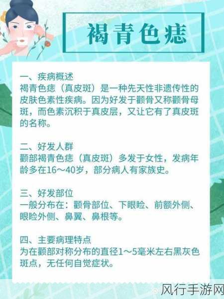 父母的痣会遗传给孩子吗？探寻遗传的神秘面纱