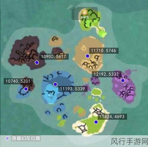 创造与魔法苍穹幻龙饲料，配方揭秘与制作攻略