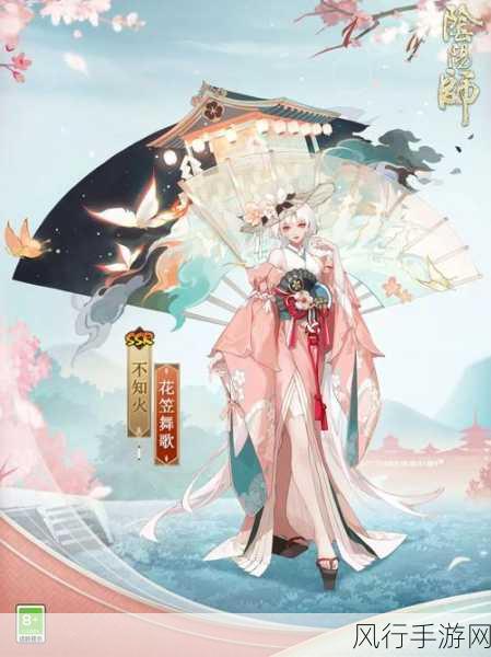 阴阳师SSR式神不知火深度解析与市场影响