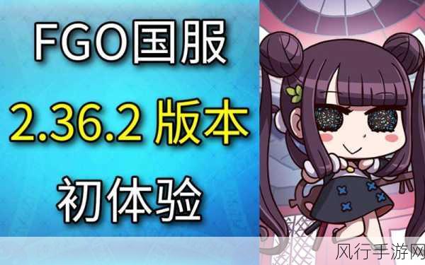 深入探索 FGO 国服鬼岛活动的神秘世界