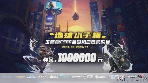 CSGO 玉麒麟，电竞战场上的璀璨之星