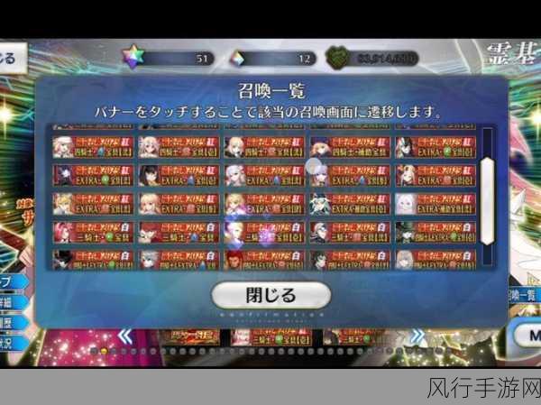 FGO2020国服春节福袋全揭秘，豪华奖励等你拿