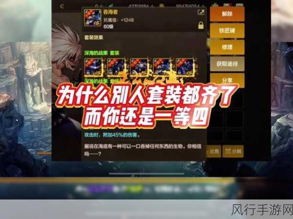 DNF九周年庆典版，公会热血对战深度剖析与财经数据