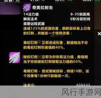 魔兽世界怀旧服你已断开连接问题深度解析