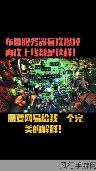 魔兽世界怀旧服你已断开连接问题深度解析