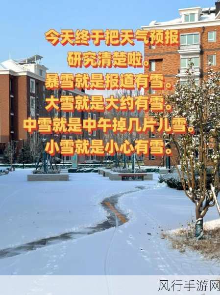 探寻民谚大雪小雪、煮饭不息背后的仲冬智慧