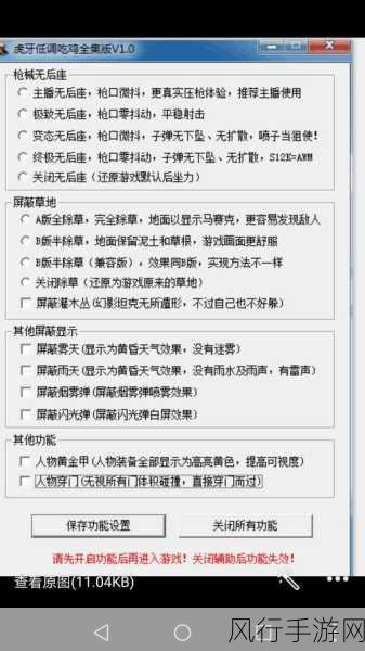 解读卢本伟平底锅梗，绝地求生中的传奇轶事