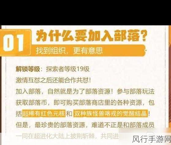 超进化物语魅妆结晶获取攻略，碎片收集与财经分析