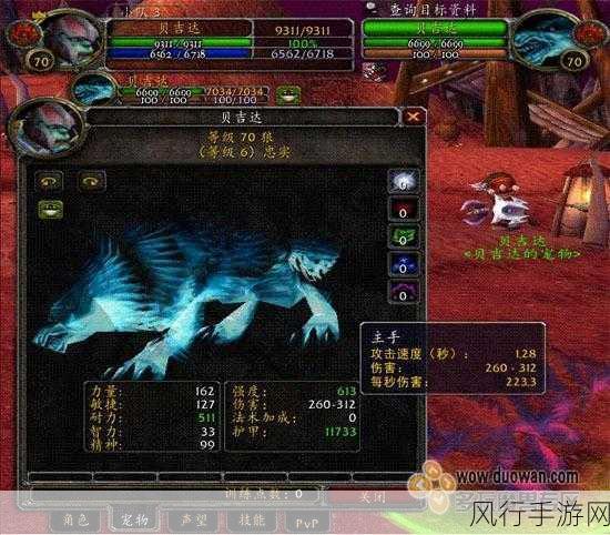 深度解析魔兽世界奥达奇掠夺者天赋树效果