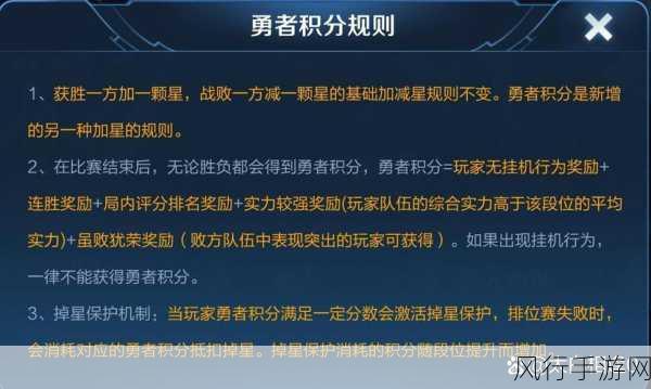 王者荣耀人物显示调整，优化玩家体验与提升游戏收入