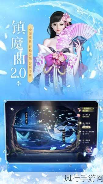 镇魔曲手游深度探索，侍灵培养策略与经济效益分析