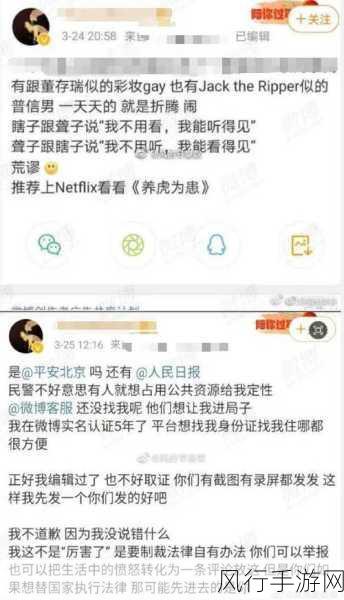 蜡笔小球被批捕，法律不容亵渎，正义从不缺席