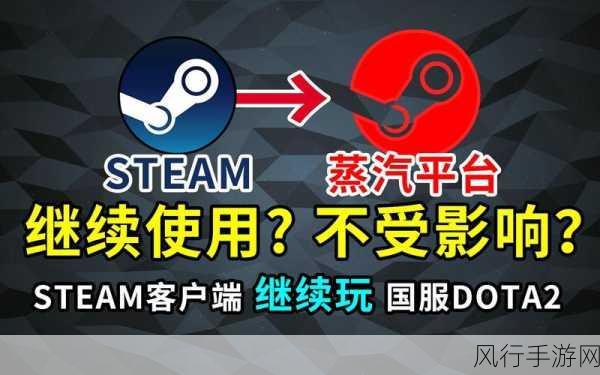 轻松搞定 Dota2 国服服务器设置，畅玩无阻碍