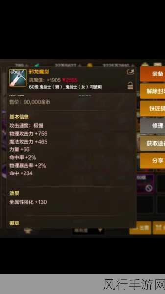 DNF希洛克团本，40智力70魔攻与15属强武器强度深度剖析