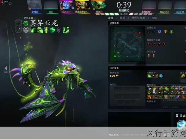 深入解析 DOTA2 冥界亚龙的先天技能