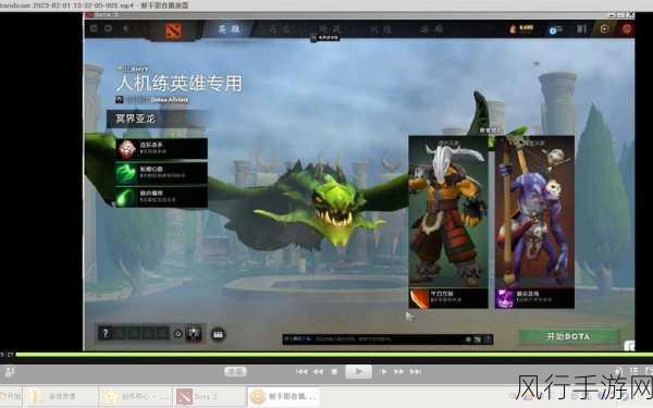 深入解析 DOTA2 冥界亚龙的先天技能