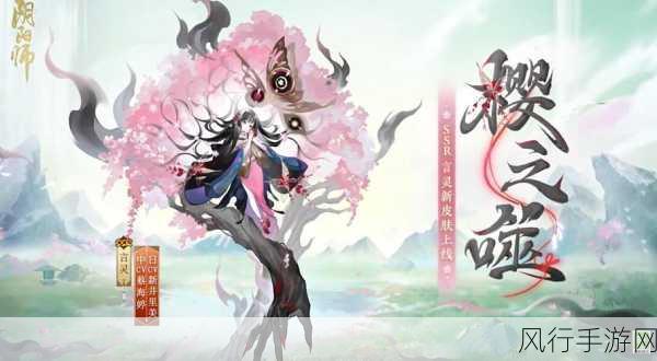 阴阳师花合战等级速刷策略，高效提升与收益最大化