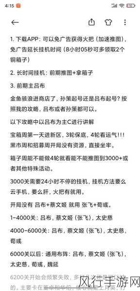 咸鱼之王咸王梦境商店购物攻略，精明玩家的挑选与购买秘籍