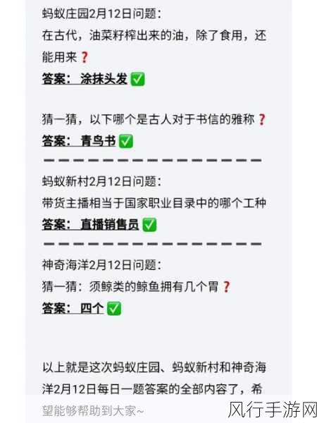 探索海龟龟壳的奥秘——蚂蚁庄园今日答案解析