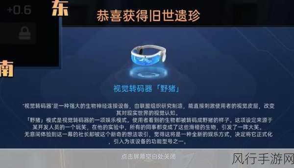 星球重启上等肉获取攻略，高效刷取技巧与财经分析