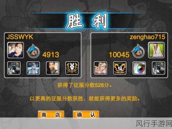 勇者使命 Heroes War 新手必知的通关秘籍