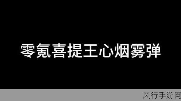 穿越火线手游二级密码设置与钻石消费管理