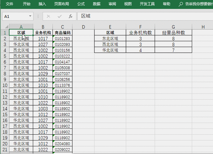 暗黑破坏神，不朽流放之战深度玩法解析与财经数据透视