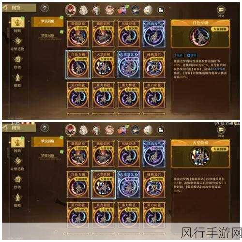 无尽梦回，梦灵经验材料获取策略与财经分析