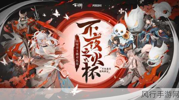 阴阳师一速争霸，揭秘速度与经济的双重较量