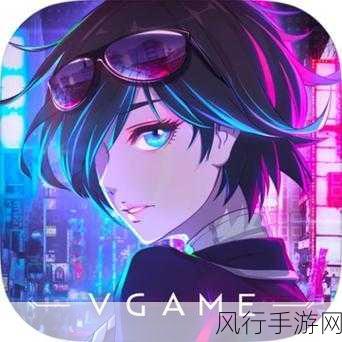 VGAME:消零世界异闻任务带动经济新增长点