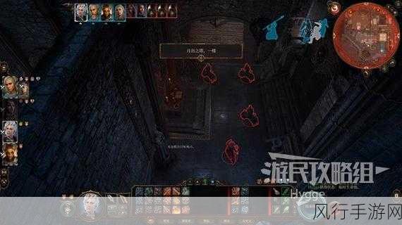 博德之门3凯瑟里克无敌状态解除策略与财经影响