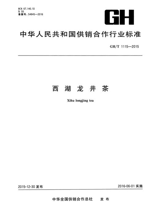 探秘<昆仑悟>装备系统，等级奥秘全解析