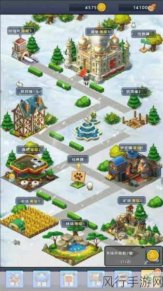 轻松上手地产大亨 3 电脑版，安装与 APK 下载全攻略