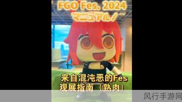 FGO混沌恶属性从者高效刷取攻略