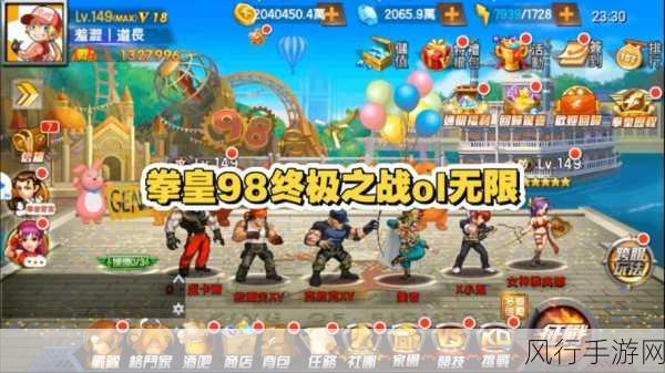 拳皇98,终极之战最终版——经典重生下的市场新动向