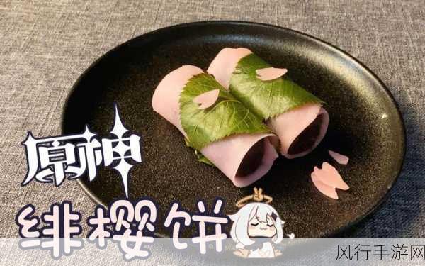 原神风靡全球,绯樱饼攻略背后的经济账