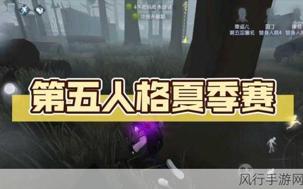 第五人格，破译密码机速度提升攻略与财经数据解析