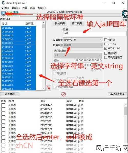 暗黑破坏神，不朽国际服中文设置全攻略