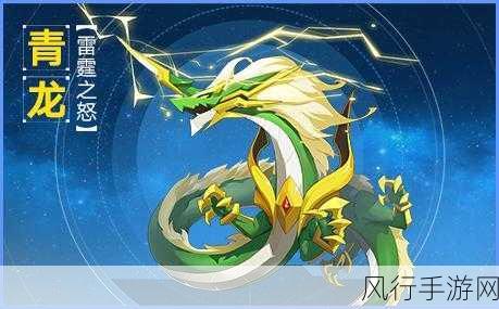 奥拉星手游圣王麒麟深度剖析,技能详解与市场影响