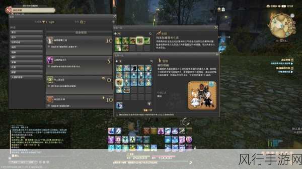 探索 FF14 中库阿库阿坐骑的神秘获取之道