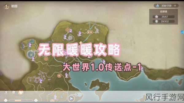 无限暖暖饰品制作揭秘,再现的光辉材料成本分析