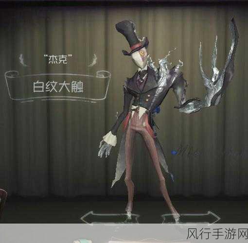 第五人格林中骑士评测，杰克新皮肤背后的故事与财经效应