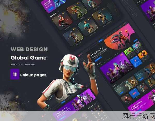 最终幻想Webgame操作指南助力公司财报亮眼