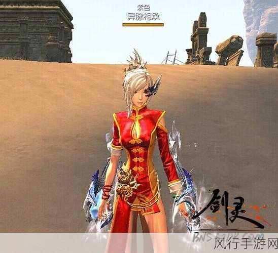 剑灵拳师武器幻化的魅力之选