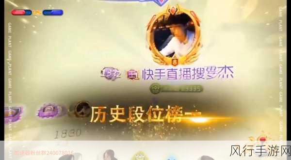 球球大作战，解锁神迹成就勋章的财富之路