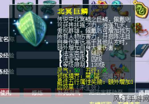 梦幻西游三维版，门派法宝经济价值与实战效能深度剖析